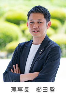 http://www.mineyama-fukusikai.jp/images/kushida1.jpg